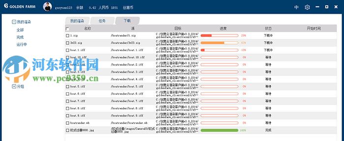 創(chuàng)意云渲染客戶端怎么使用？創(chuàng)意云渲染客戶端使用方法