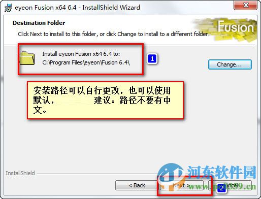 Digital Fusion怎么安裝？Digital Fusion安裝使用方法