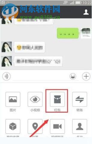 微信紅包照片怎么發(fā)？微信設(shè)置紅包相片的方法