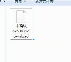 crdownload怎么打開?crdownload是什么文件?