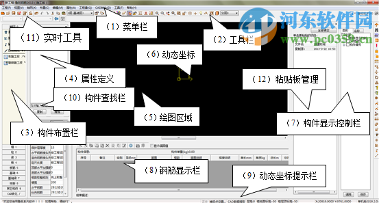 魯班下料圖形法與構(gòu)件法功能介紹