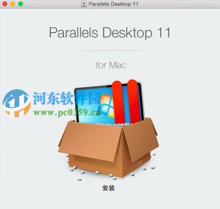 parallels desktop11安裝方法教程