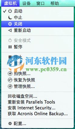 parallels desktop怎么關(guān)閉？parallels desktop關(guān)閉已打開系統(tǒng)的方法