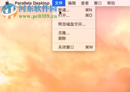 Parallels Desktop怎么安裝win10？Mac虛擬機(jī)安裝win10的方法