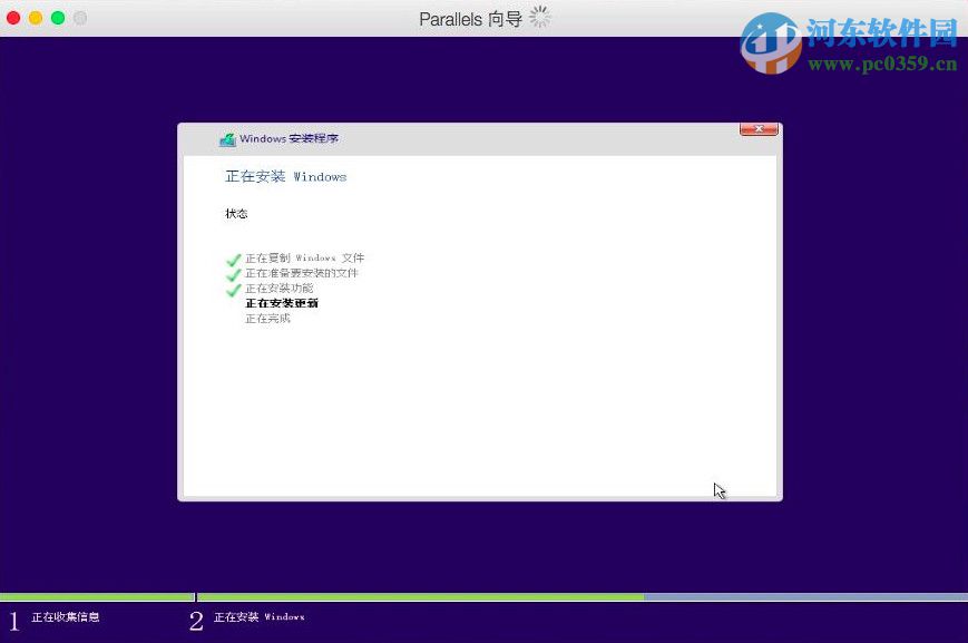 Parallels Desktop怎么安裝win10？Mac虛擬機(jī)安裝win10的方法