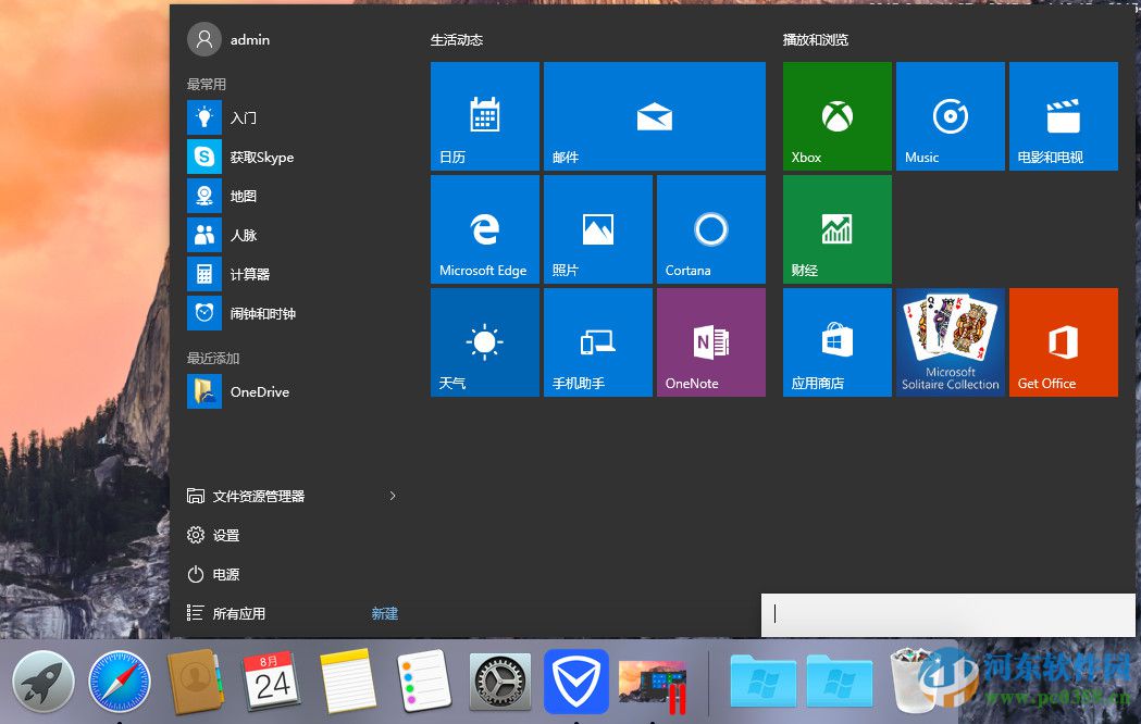 Parallels Desktop怎么安裝win10？Mac虛擬機(jī)安裝win10的方法