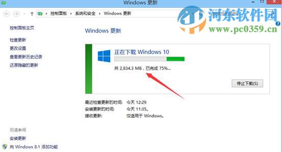 win8.1怎么升級到win10？win8.1升級win10方法