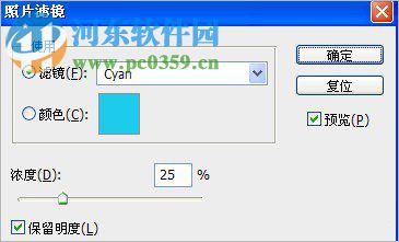 PS如何美化臉部粗糙的照片？為粗糙的人像完美的修片及潤色方法