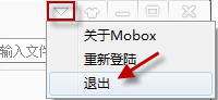 mobox2 專業(yè)版怎么用？mobox2使用方法教程