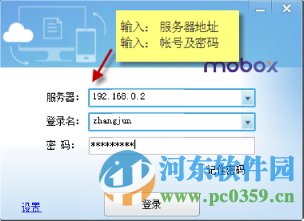 mobox2 專業(yè)版怎么用？mobox2使用方法教程