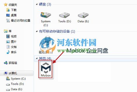 mobox2 專業(yè)版怎么用？mobox2使用方法教程