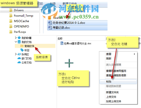 mobox2 專業(yè)版怎么用？mobox2使用方法教程