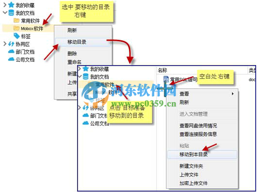 mobox2 專業(yè)版怎么用？mobox2使用方法教程