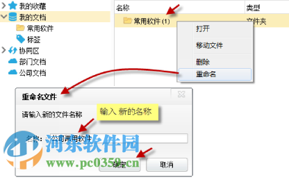 mobox2 專業(yè)版怎么用？mobox2使用方法教程