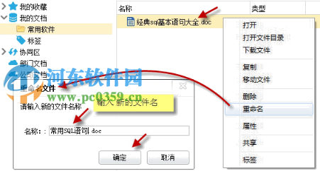 mobox2 專業(yè)版怎么用？mobox2使用方法教程