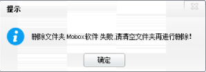 mobox2 專業(yè)版怎么用？mobox2使用方法教程