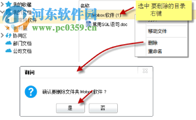 mobox2 專業(yè)版怎么用？mobox2使用方法教程