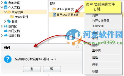 mobox2 專業(yè)版怎么用？mobox2使用方法教程