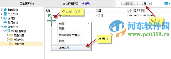 mobox2 專業(yè)版怎么用？mobox2使用方法教程