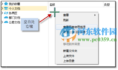 mobox2 專業(yè)版怎么用？mobox2使用方法教程