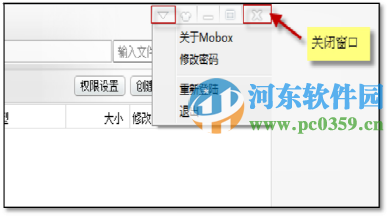 mobox2 專業(yè)版怎么用？mobox2使用方法教程