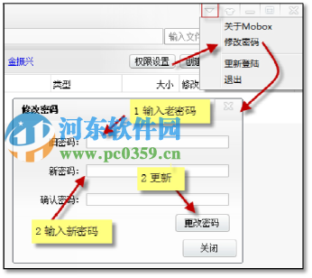 mobox2 專業(yè)版怎么用？mobox2使用方法教程