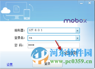 mobox2 專業(yè)版怎么用？mobox2使用方法教程