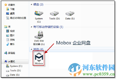 Mobox2 后臺管理及權(quán)限分配方法