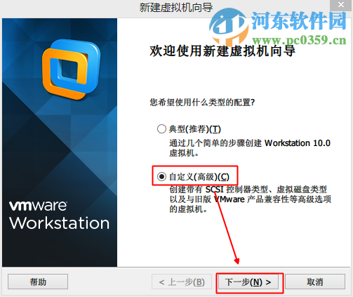 vmware虛擬機(jī)安裝mac os x 10.10系統(tǒng)的方法