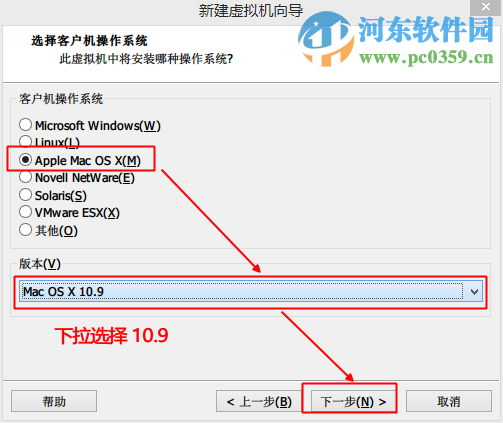 vmware虛擬機(jī)安裝mac os x 10.10系統(tǒng)的方法