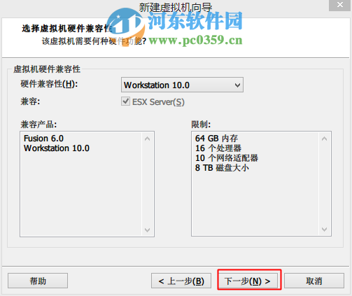 vmware虛擬機(jī)安裝mac os x 10.10系統(tǒng)的方法