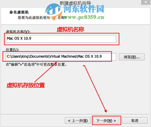 vmware虛擬機(jī)安裝mac os x 10.10系統(tǒng)的方法