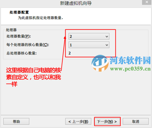 vmware虛擬機(jī)安裝mac os x 10.10系統(tǒng)的方法