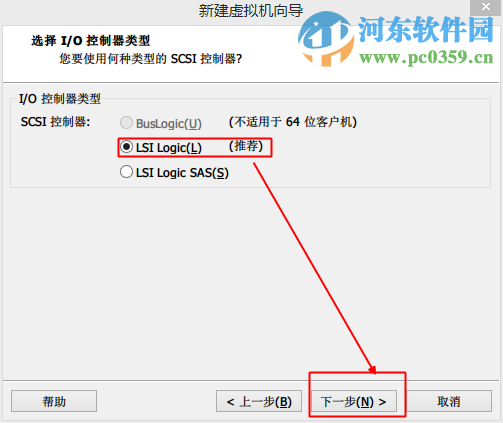 vmware虛擬機(jī)安裝mac os x 10.10系統(tǒng)的方法