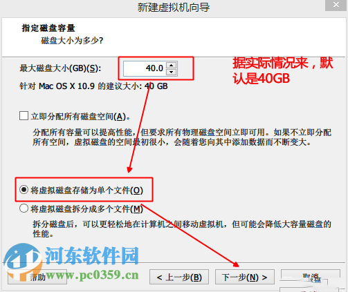 vmware虛擬機(jī)安裝mac os x 10.10系統(tǒng)的方法