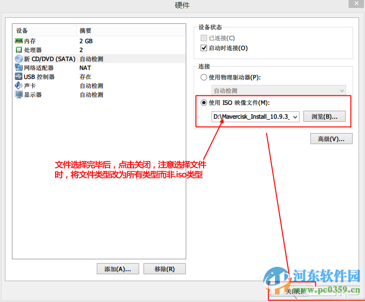 vmware虛擬機(jī)安裝mac os x 10.10系統(tǒng)的方法