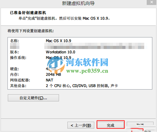 vmware虛擬機(jī)安裝mac os x 10.10系統(tǒng)的方法