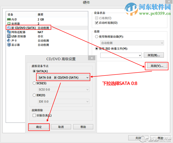 vmware虛擬機(jī)安裝mac os x 10.10系統(tǒng)的方法