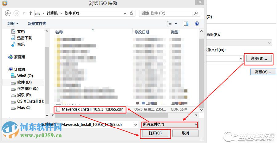 vmware虛擬機(jī)安裝mac os x 10.10系統(tǒng)的方法