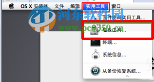 vmware虛擬機(jī)安裝mac os x 10.10系統(tǒng)的方法