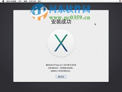 vmware虛擬機(jī)安裝mac os x 10.10系統(tǒng)的方法