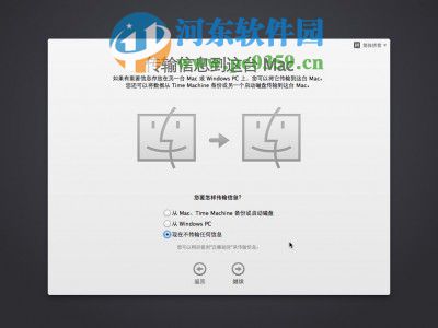 vmware虛擬機(jī)安裝mac os x 10.10系統(tǒng)的方法