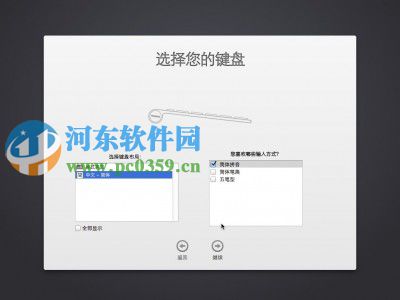 vmware虛擬機(jī)安裝mac os x 10.10系統(tǒng)的方法