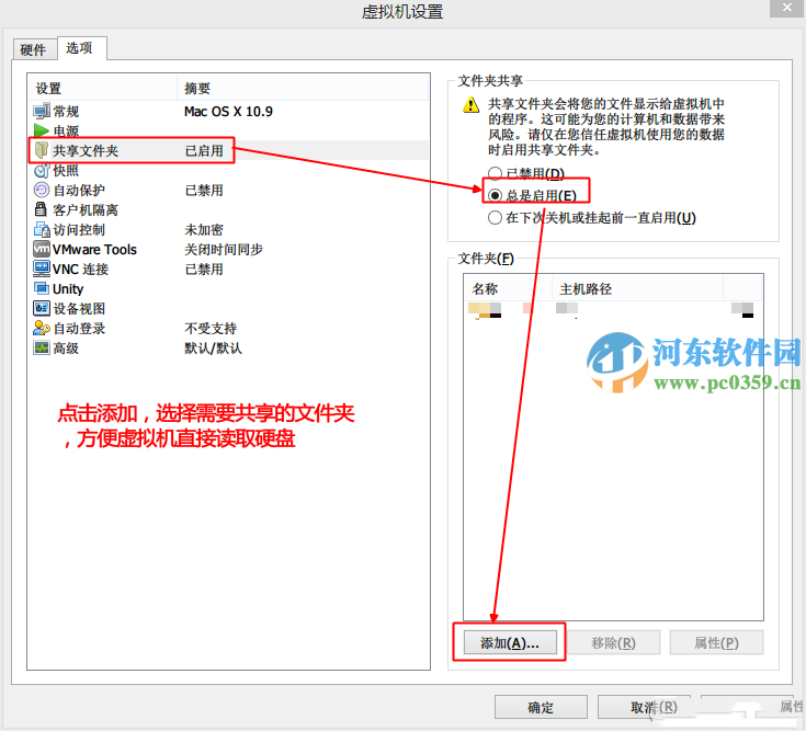 vmware虛擬機(jī)安裝mac os x 10.10系統(tǒng)的方法