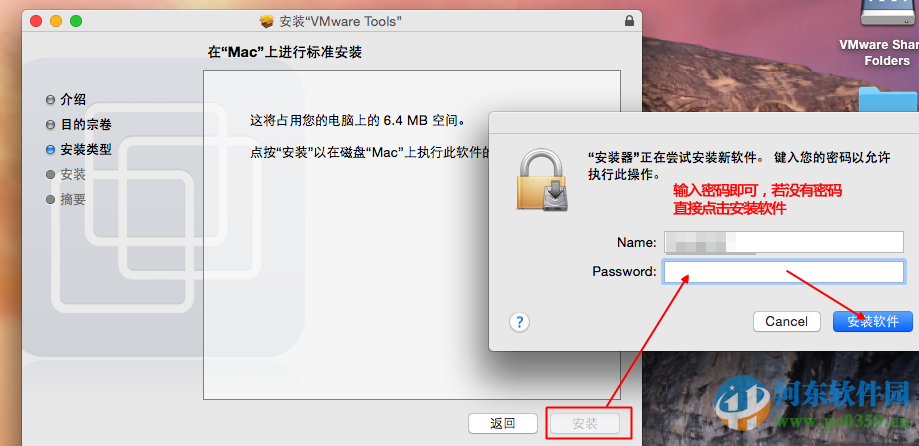 vmware虛擬機(jī)安裝mac os x 10.10系統(tǒng)的方法