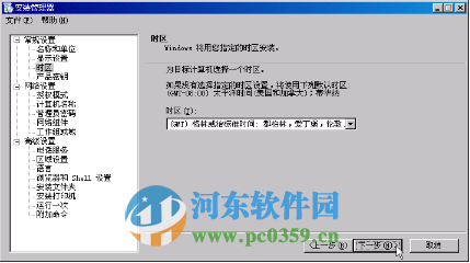 windows 2003創(chuàng)建無(wú)值守安裝的方法