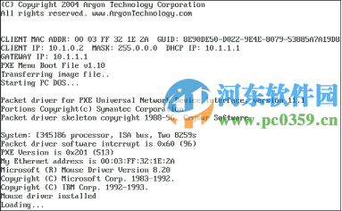 windows2003系統(tǒng)重新封裝、備份及分發(fā)教程