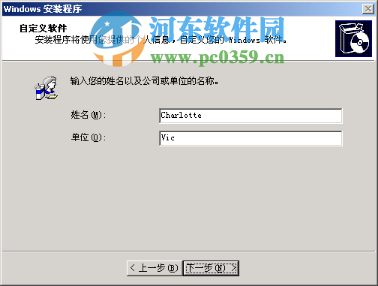 windows2003系統(tǒng)重新封裝、備份及分發(fā)教程