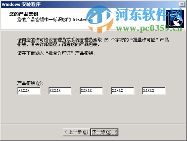 windows2003系統(tǒng)重新封裝、備份及分發(fā)教程