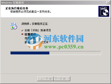 windows2003系統(tǒng)重新封裝、備份及分發(fā)教程